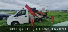 Автовышка 15 м на монтаже объемных букв