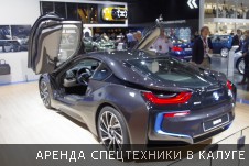 Фотоотчет с Московского международного автомобильного салона 2014 - Фото №57