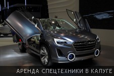 Фотоотчет с Московского международного автомобильного салона 2014 - Фото №17