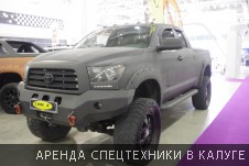 Фотоотчет с Московского международного автомобильного салона 2014 - Фото №65