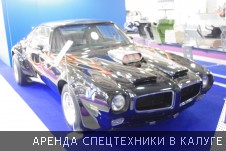 Фотоотчет с Московского международного автомобильного салона 2014 - Фото №48