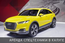 Фотоотчет с Московского международного автомобильного салона 2014 - Фото №60