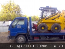 Эвакуатор в Калуге перевозит мини-трактор - Фото №1