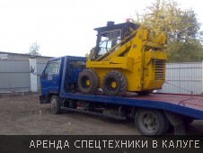 Эвакуатор в Калуге перевозит мини-трактор - Фото №7