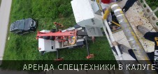 Автовышка 15 м на монтаже объемных букв - Фото №5
