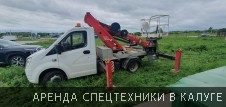 Автовышка 15 м на монтаже объемных букв - Фото №4