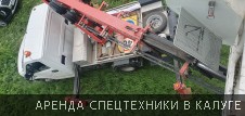 Автовышка 15 м на монтаже объемных букв - Фото №6