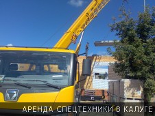 Автокран XCMG 25 тонн в Калуге выполняет первый заказ - Фото №2