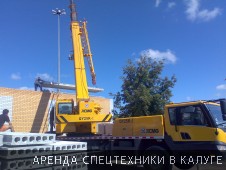 Автокран XCMG 25 тонн в Калуге выполняет первый заказ - Фото №4