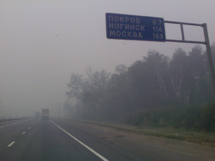 Дорога из Нижнего Новгорода